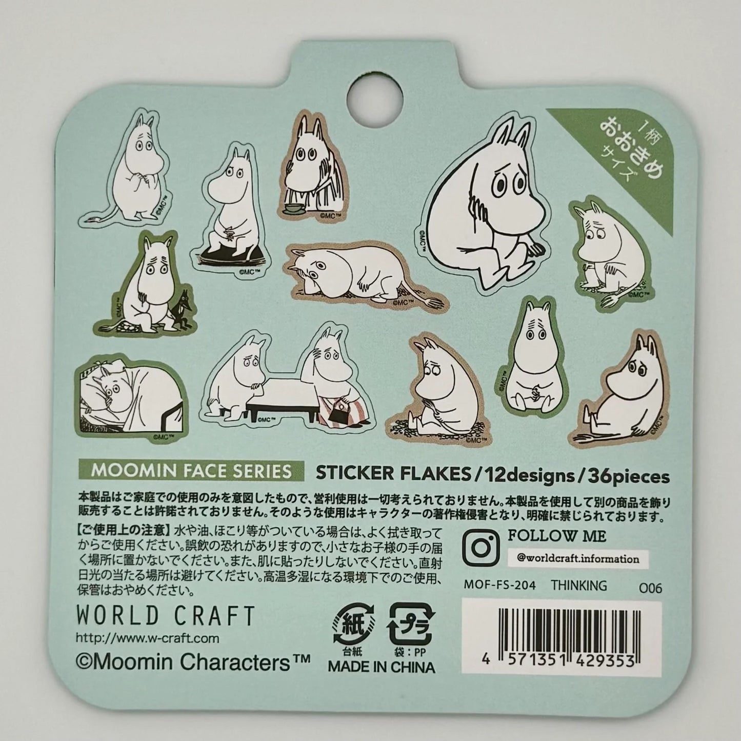 World Craft Moomin Face Series Die-cut Flake Stickers,12 Designs, 36pcs