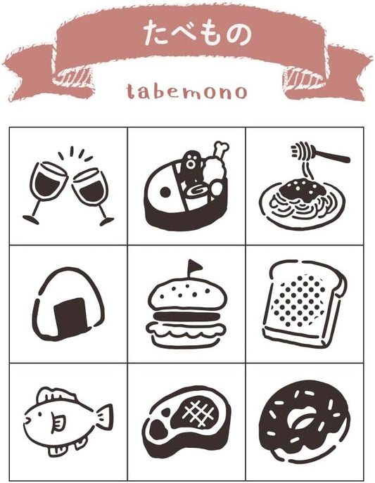 Beverly Planner Companion Mini Wood Stamp Set