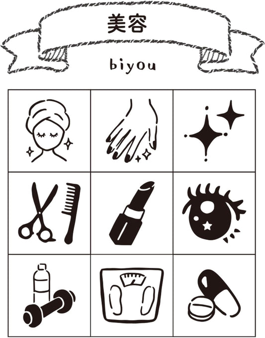 Beverly Planner Companion Mini Wood Stamp Set