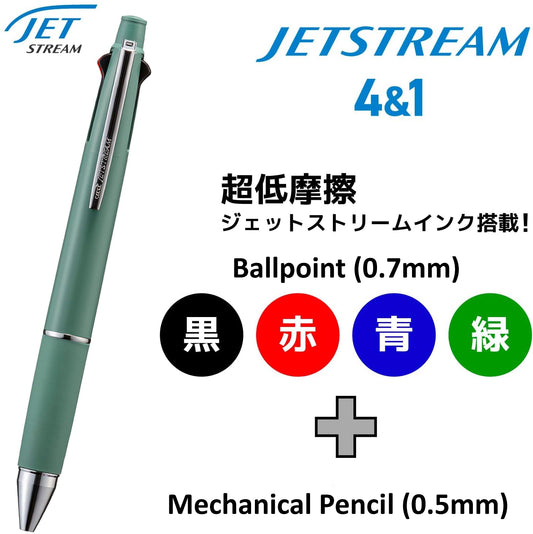 Uni Jetstream 4&1 0.7mm Multifunctional Pen