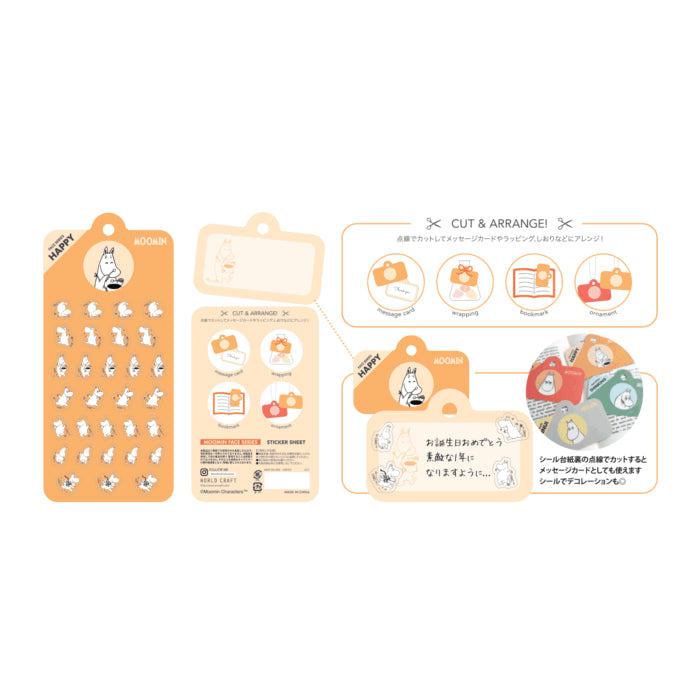World Craft Moomin Face Series Die Cut Sticker Sheet, 7 Designs, 30pcs