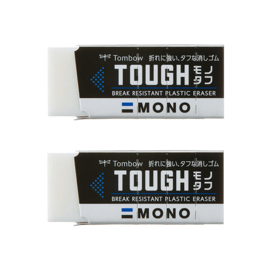 Tombow MONO TOUGH S Plastic Erasers (Pack of 2)