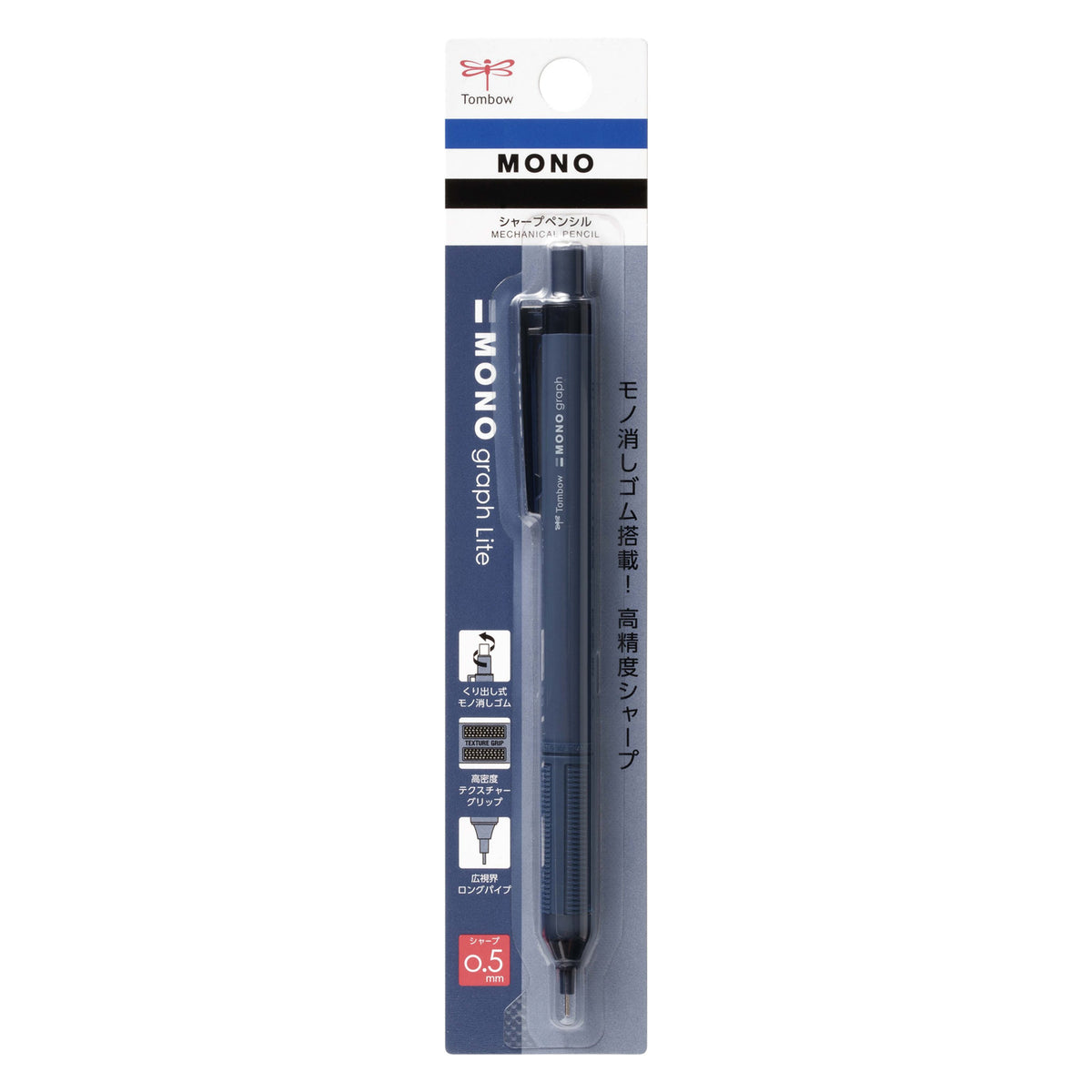 Tombow MONO Graph Lite 0.5mm High Precision Mechanical Pencil