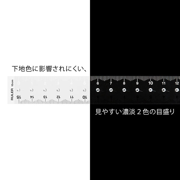 MIDORI Designphil Easy-to-read 15cm Ruler