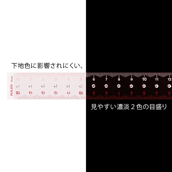 MIDORI Designphil Easy-to-read 15cm Ruler