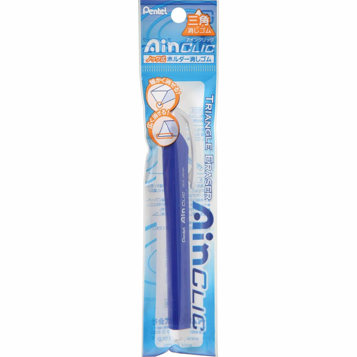 Pentel Ain CLIC Triangle Retractable Eraser Pen