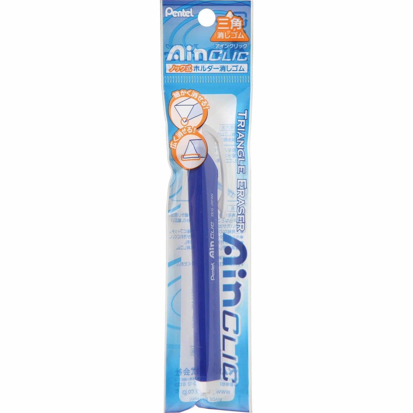 Pentel Ain CLIC Triangle Retractable Eraser Pen