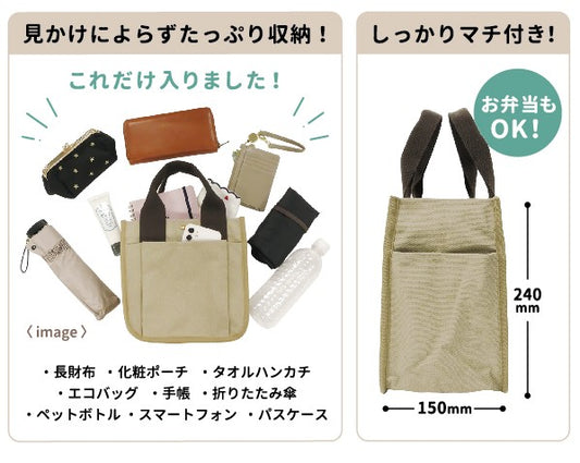 [Snoopy] Designed for 4 CORE Items