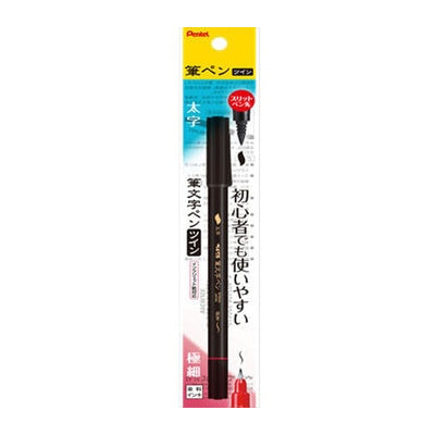 Pentel Fudemoji Twin Tip Brush Pen (Hard and Soft Tip)