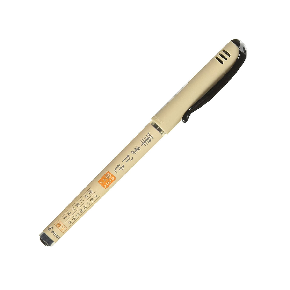 Pilot Fudemakase Fine Point Fude Brush Pen