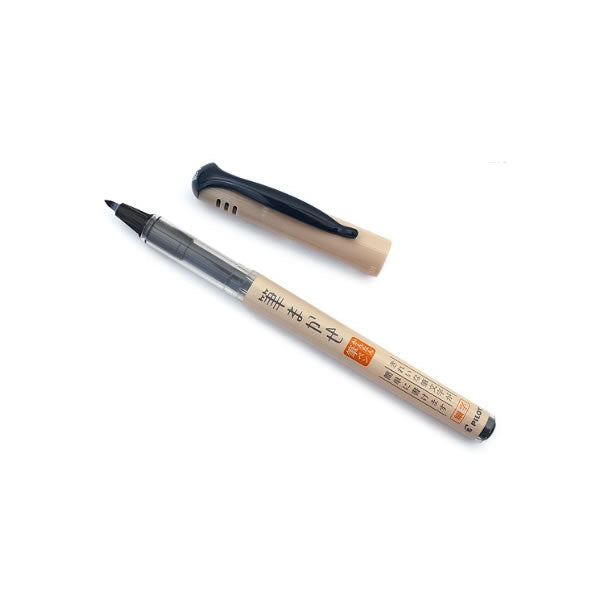 Pilot Fudemakase Fine Point Fude Brush Pen