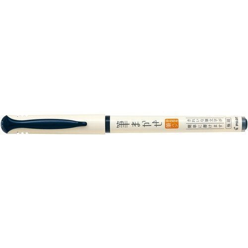Pilot Fudemakase Water-based Extra Fine Point Hard Tip Brush Pen