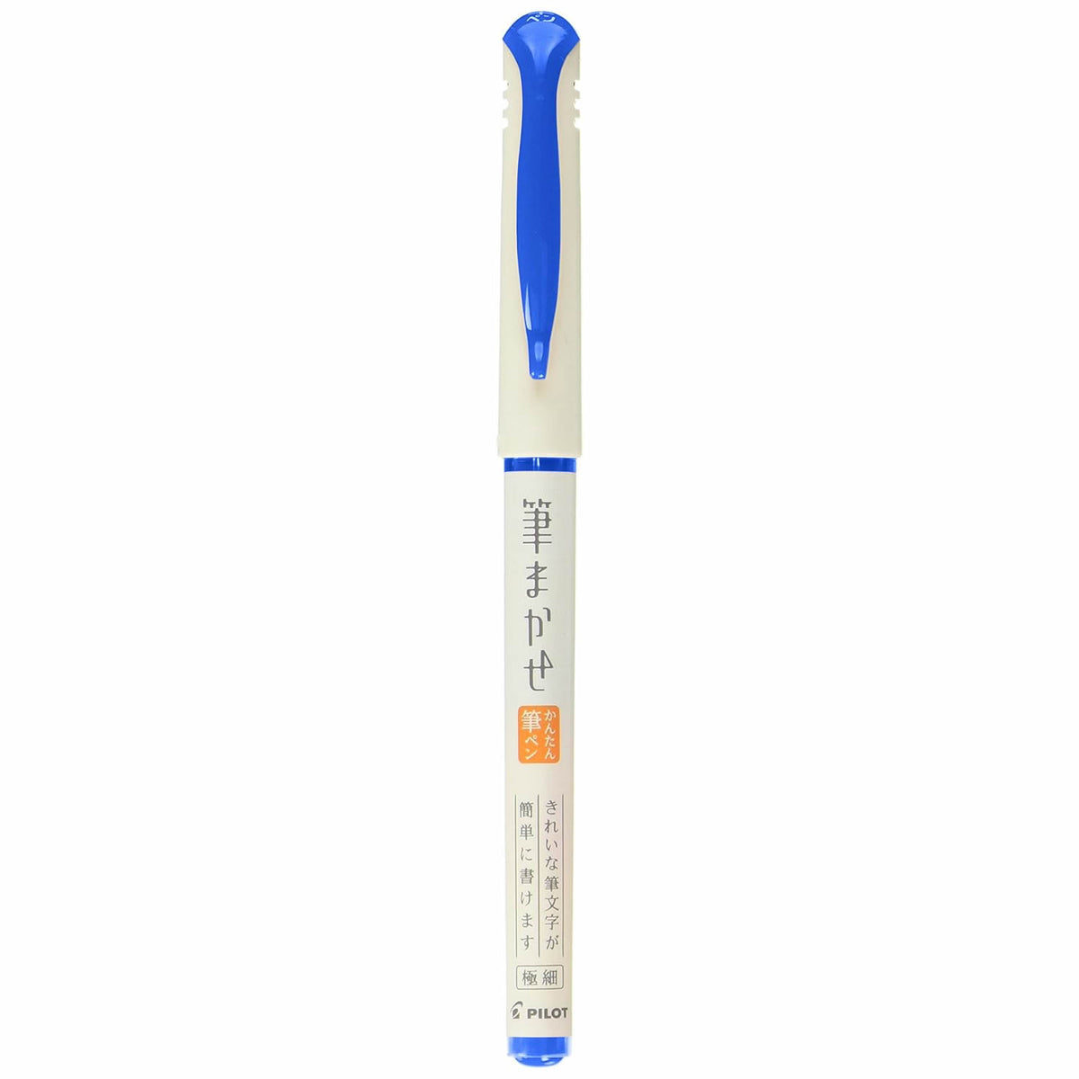 Pilot Fudemakase Water-based Extra Fine Point Hard Tip Brush Pen