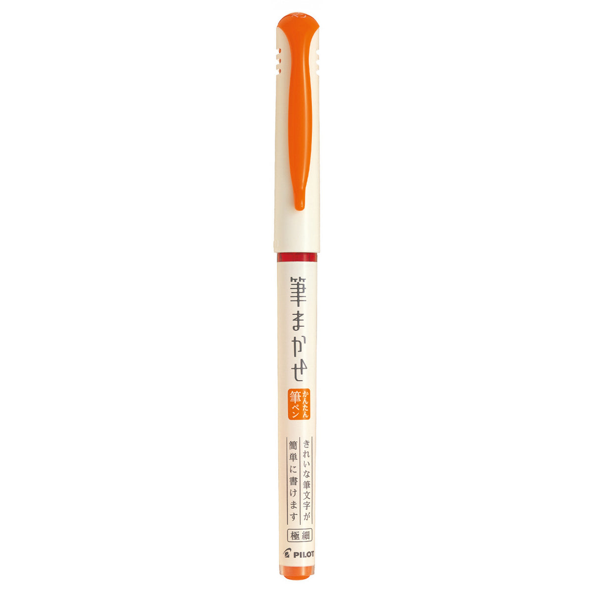 Pilot Fudemakase Water-based Extra Fine Point Hard Tip Brush Pen