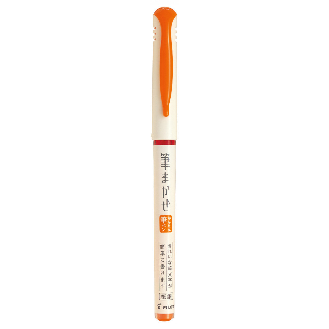 Pilot Fudemakase Water-based Extra Fine Point Hard Tip Brush Pen