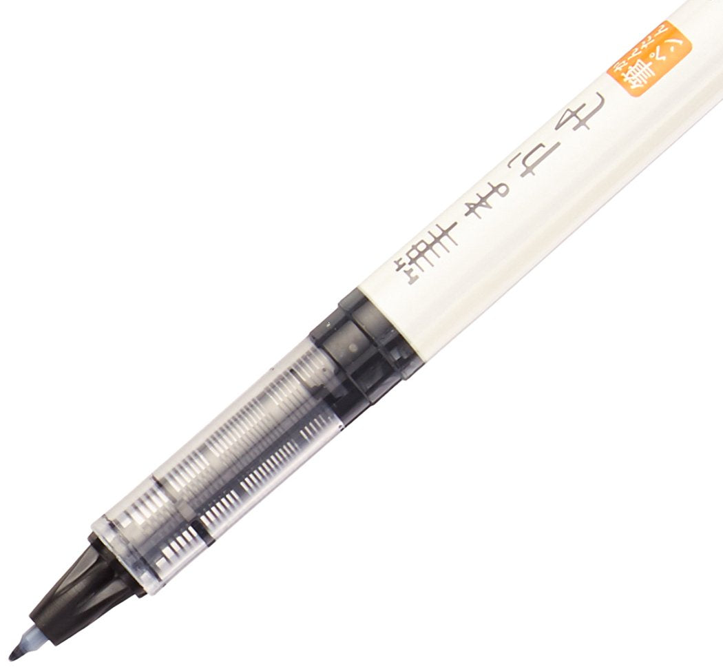 Pilot Fudemakase Water-based Extra Fine Point Hard Tip Brush Pen