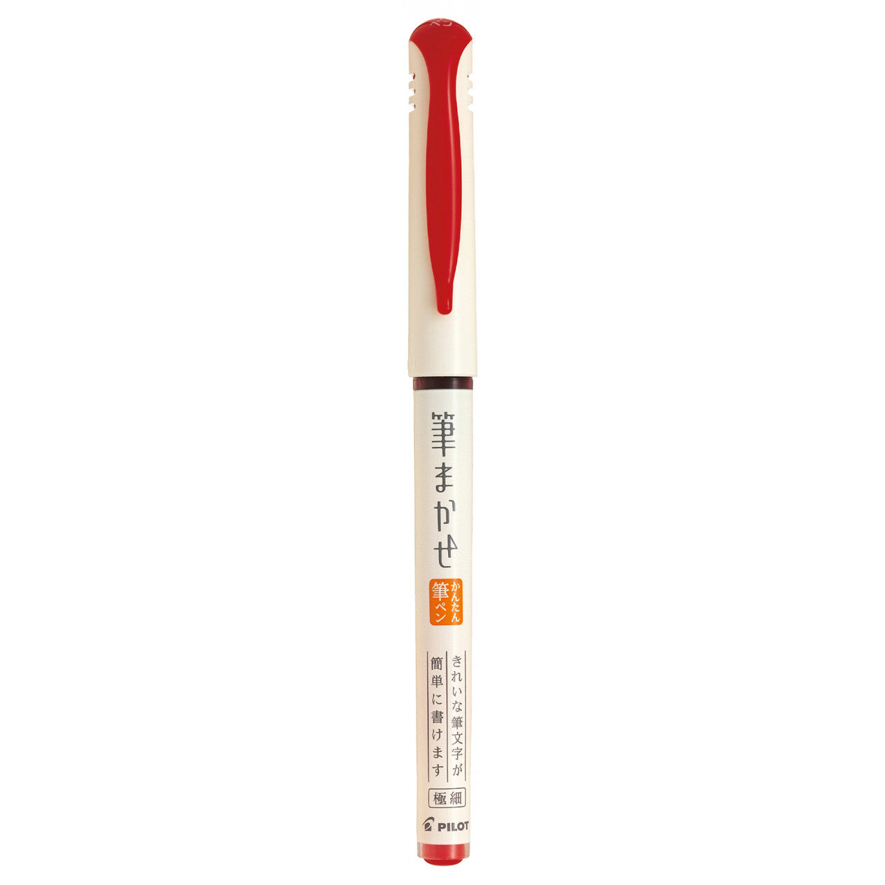 Pilot Fudemakase Water-based Extra Fine Point Hard Tip Brush Pen