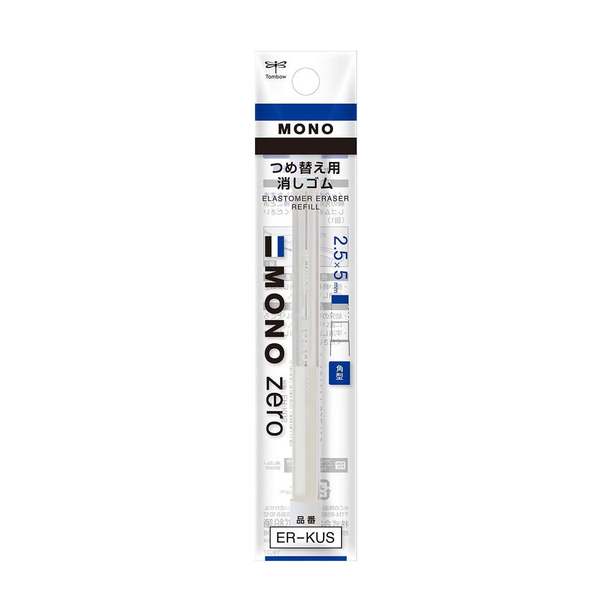 Tombow Mono Zero Rectangular Tip Eraser Refills (2 Refills per Packs)