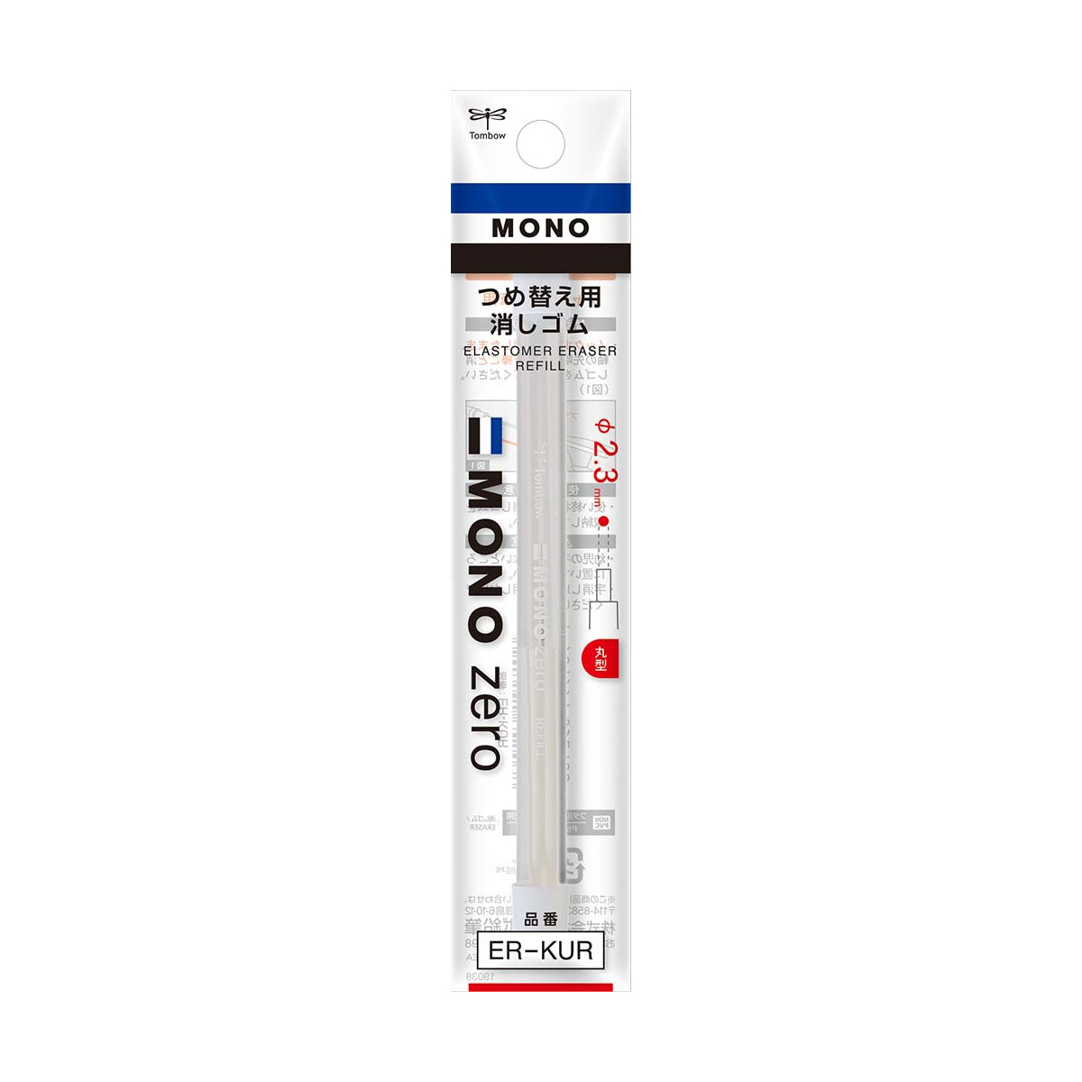 Tombow Mono Zero Cylinder Tip Eraser Refills (2 Refills per Packs)