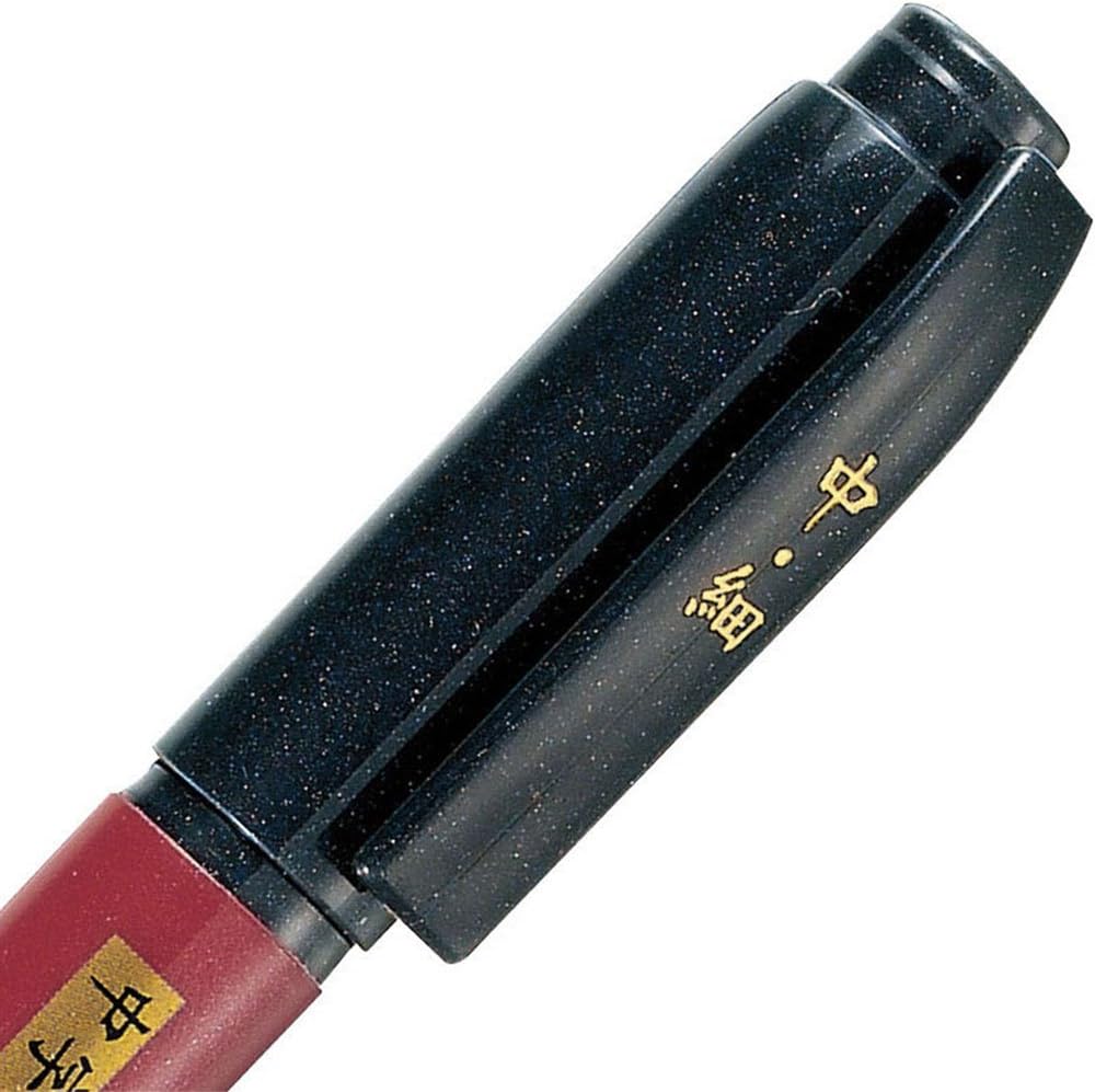 Zebra Fude Water-based Double Sided Medium & Fine Point Brush Pen