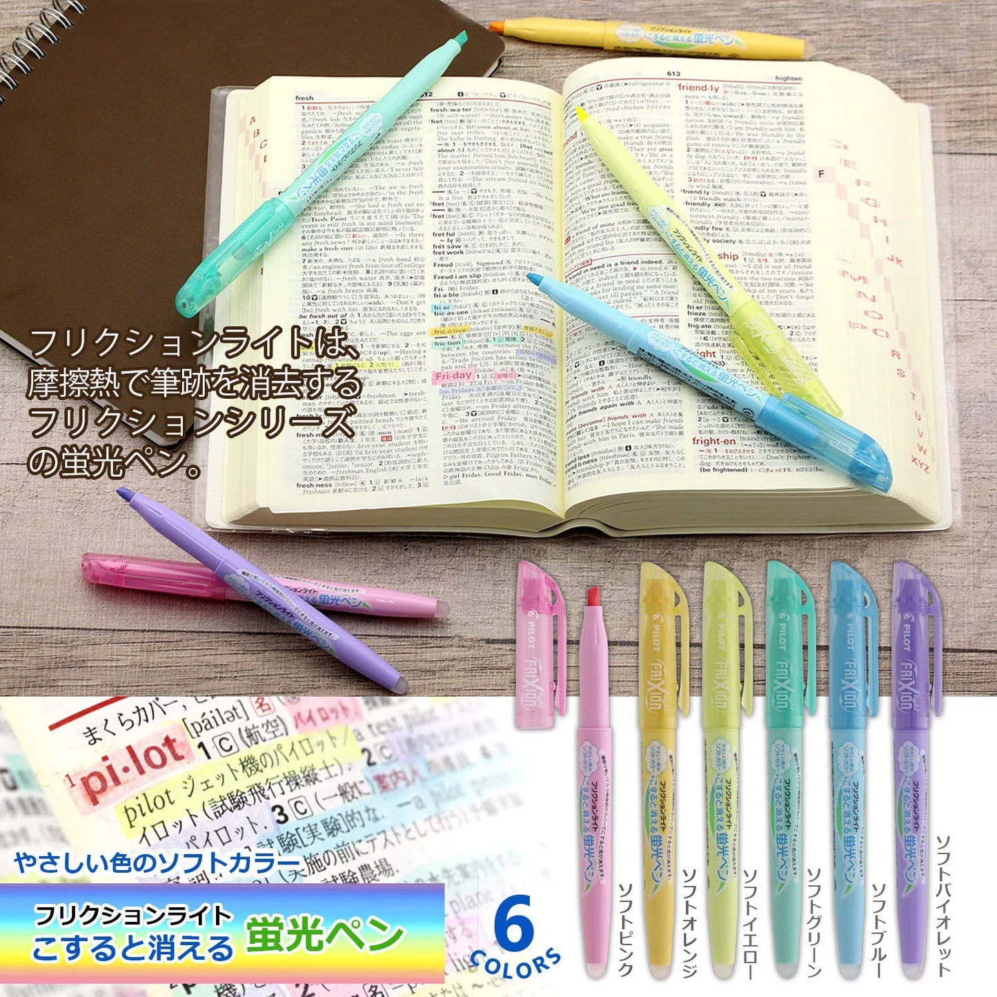 Pilot Frixion Light Erasable 6-Colour Highlighter Set