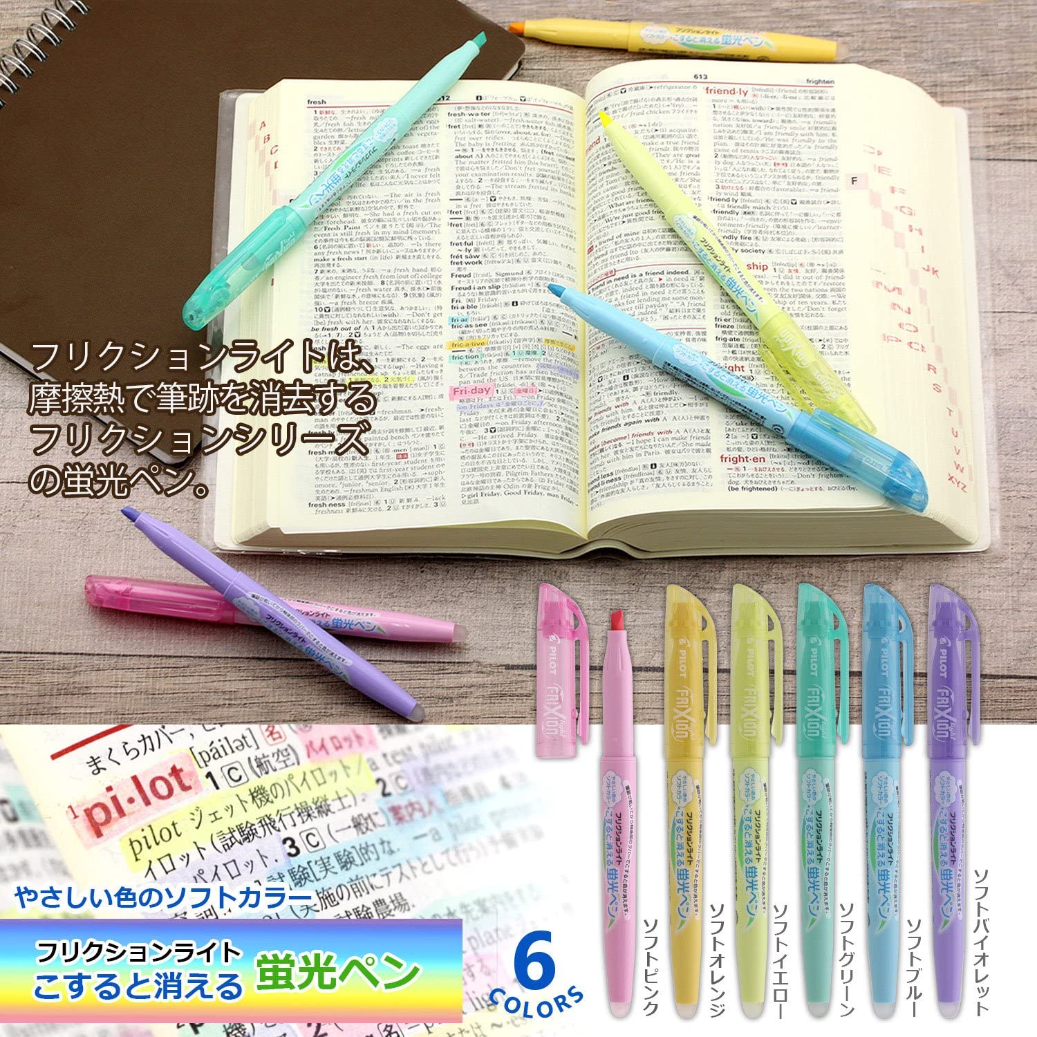 Pilot Frixion Light Erasable 6-Colour Highlighter Set