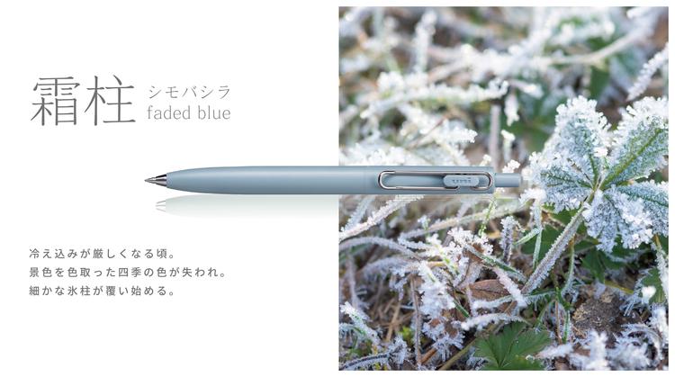 Uni one F 0.5mm Black Ink Ballpoint Pen