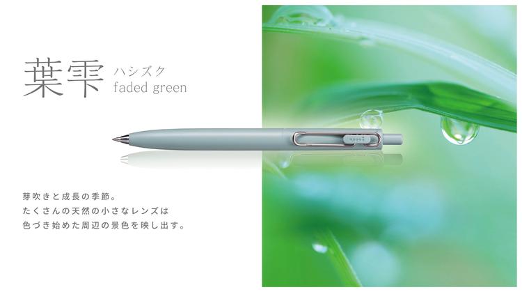 Uni one F 0.5mm Black Ink Ballpoint Pen