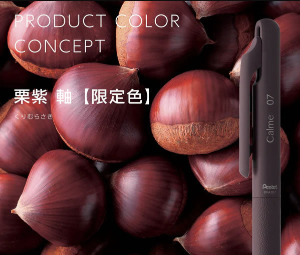 Pentel Calme 0.7mm Silent Ballpoint Pen