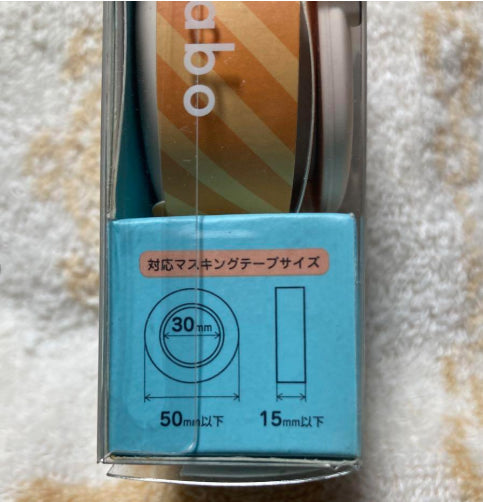 Lihit Lab PuniLabo Masking Tape Magnet Cutter