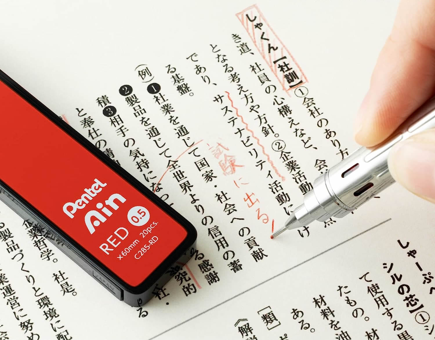 Pentel Ain -RD 0.5mm Refill Leads (20 leads per tube)
