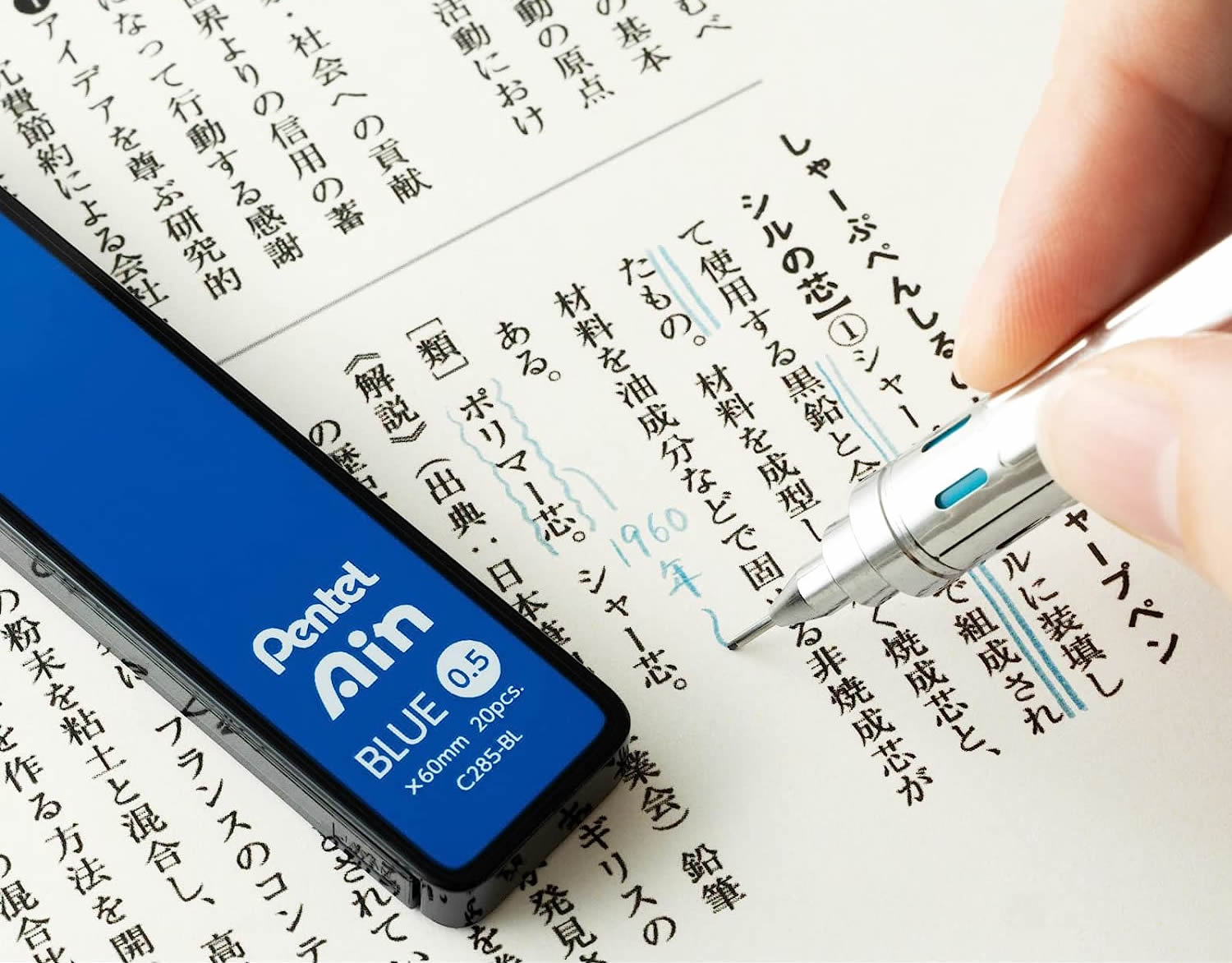 Pentel Ain -BL 0.5mm Refill Leads (20 leads per tube)