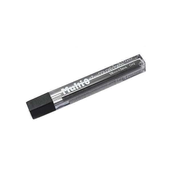 Pentel Multi 8 2.0mm HB Pencil Refill Leads (2 leads per tube)