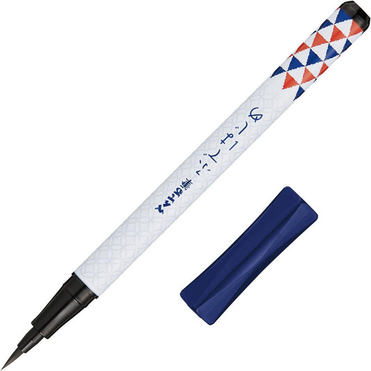 Pentel Fudehajime Traditional Japanese Pattern Quick-Drying Dye Ink Fude Brush Pen