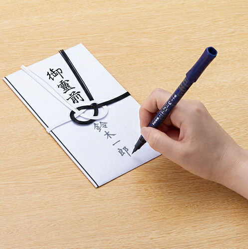 Pentel Fudehajime Traditional Japanese Pattern Quick-Drying Dye Ink Fude Brush Pen