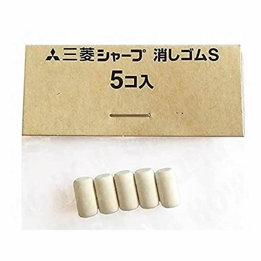 Uni Mechanical Pencil Eraser Refills, Size S (5pcs per Pack)