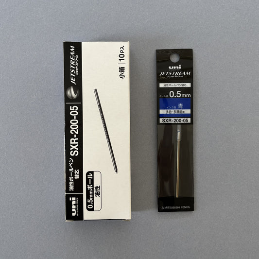 Uni JETSTREAM 0.5mm Refills (Pack of 10)