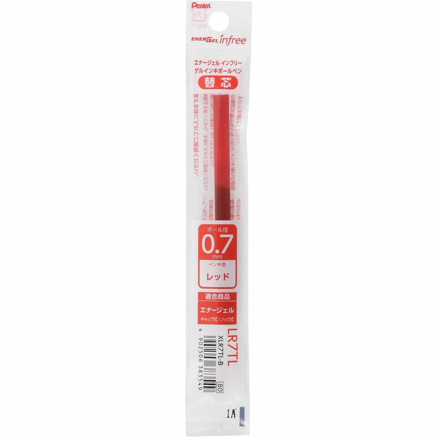 Pentel EnerGel infree 0.7mm Gel Pen Refill