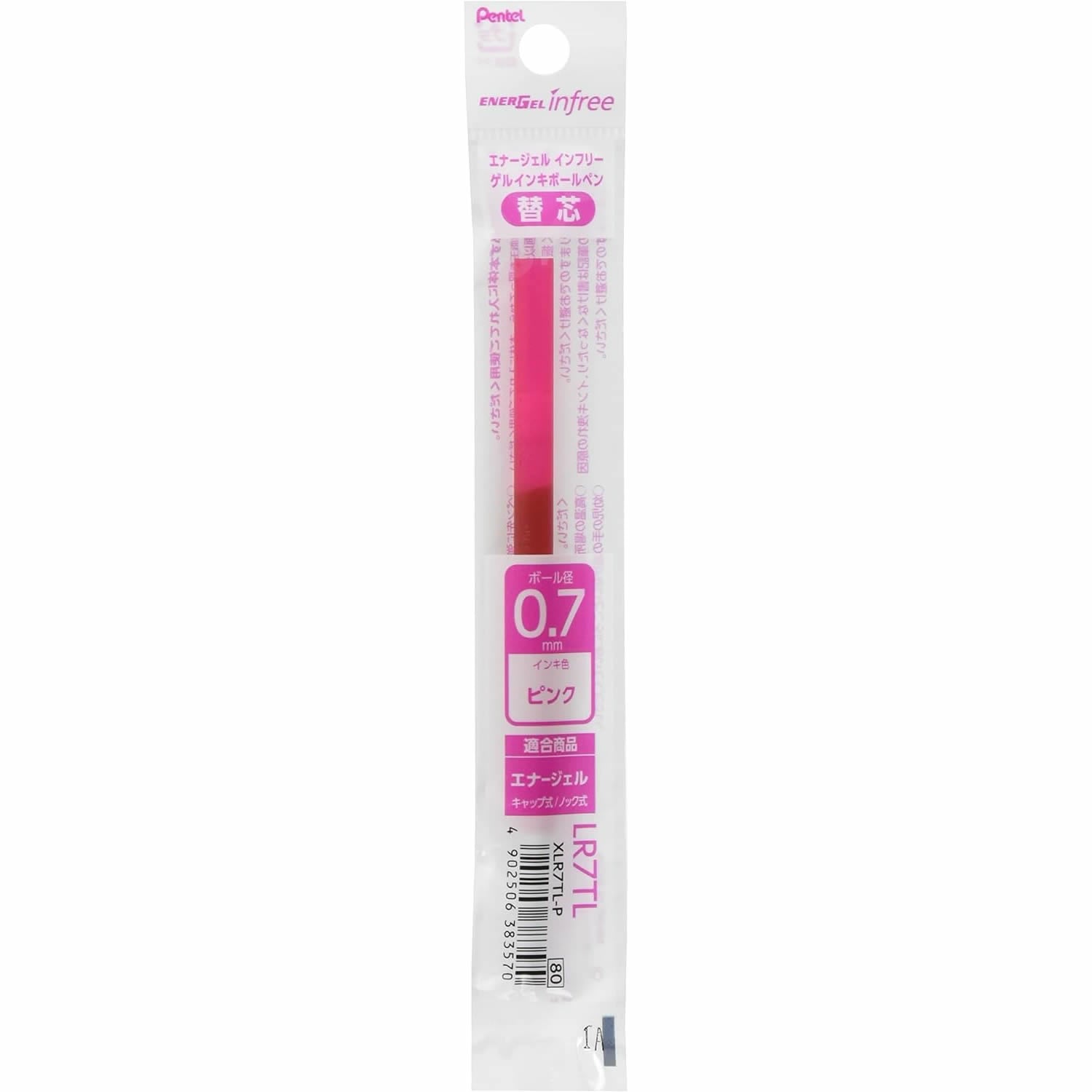 Pentel EnerGel infree 0.7mm Gel Pen Refill