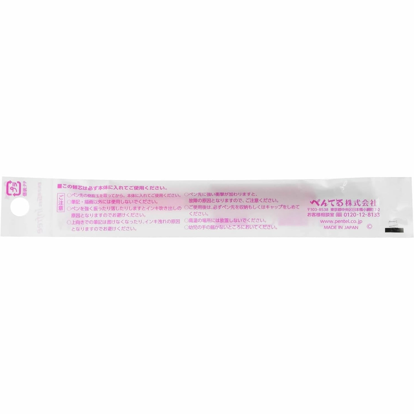 Pentel EnerGel infree 0.7mm Gel Pen Refill