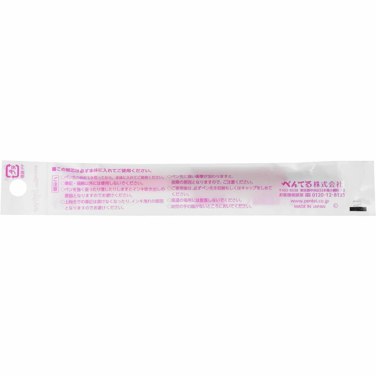 Pentel EnerGel infree 0.7mm Gel Pen Refill