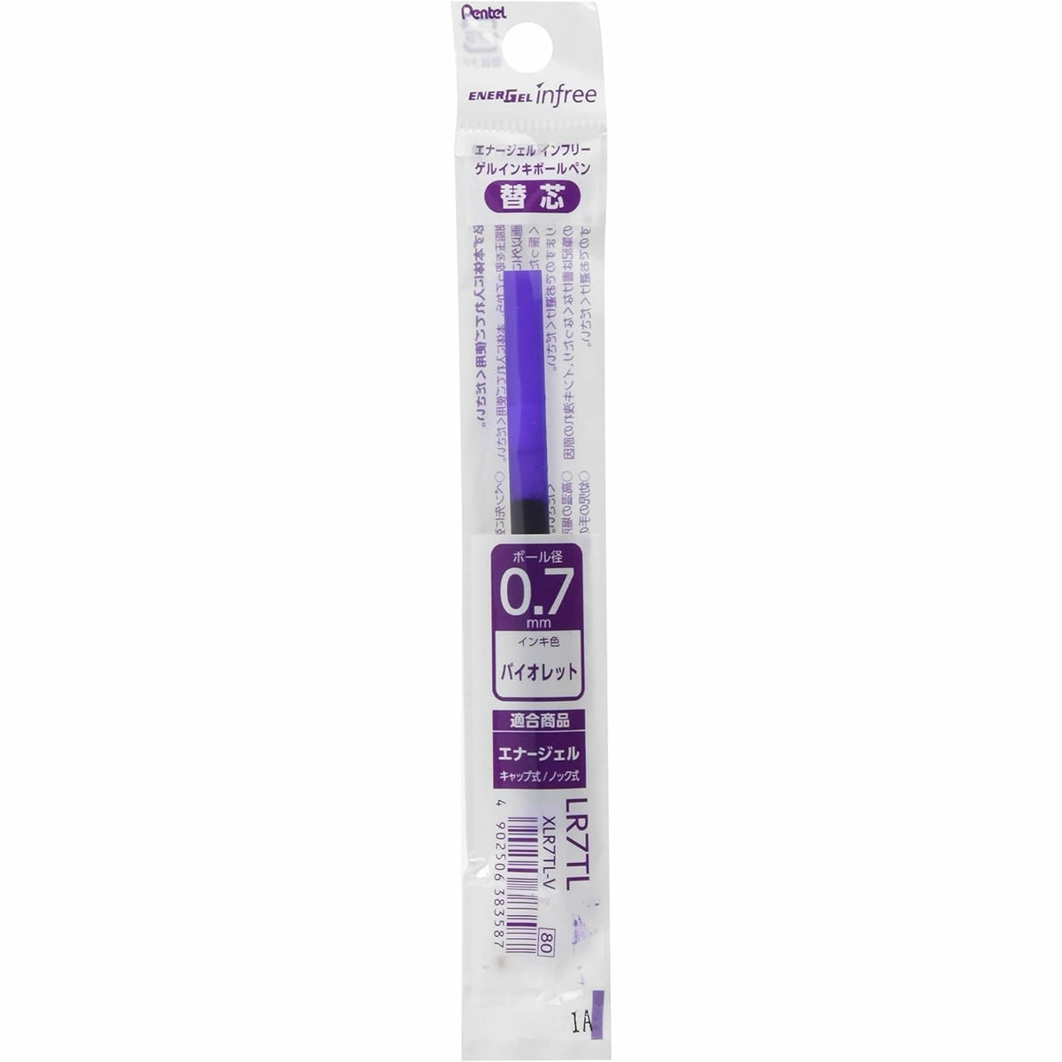 Pentel EnerGel infree 0.7mm Gel Pen Refill