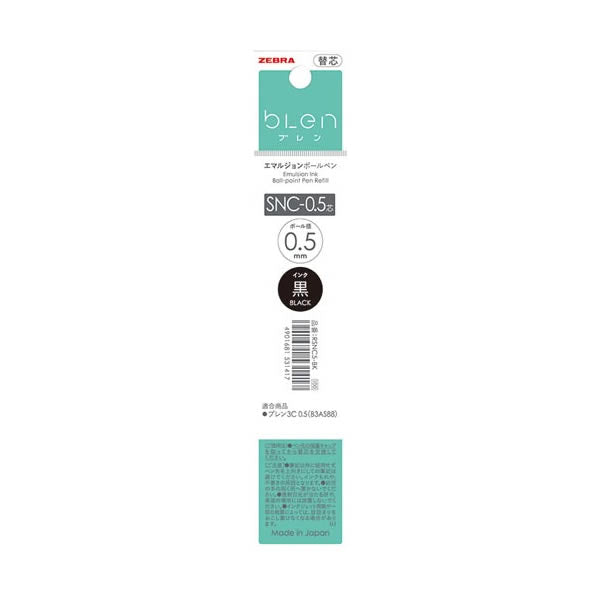 Zebra bLen 0.5mm Emulsion Ink Ballpoint Pen Refill