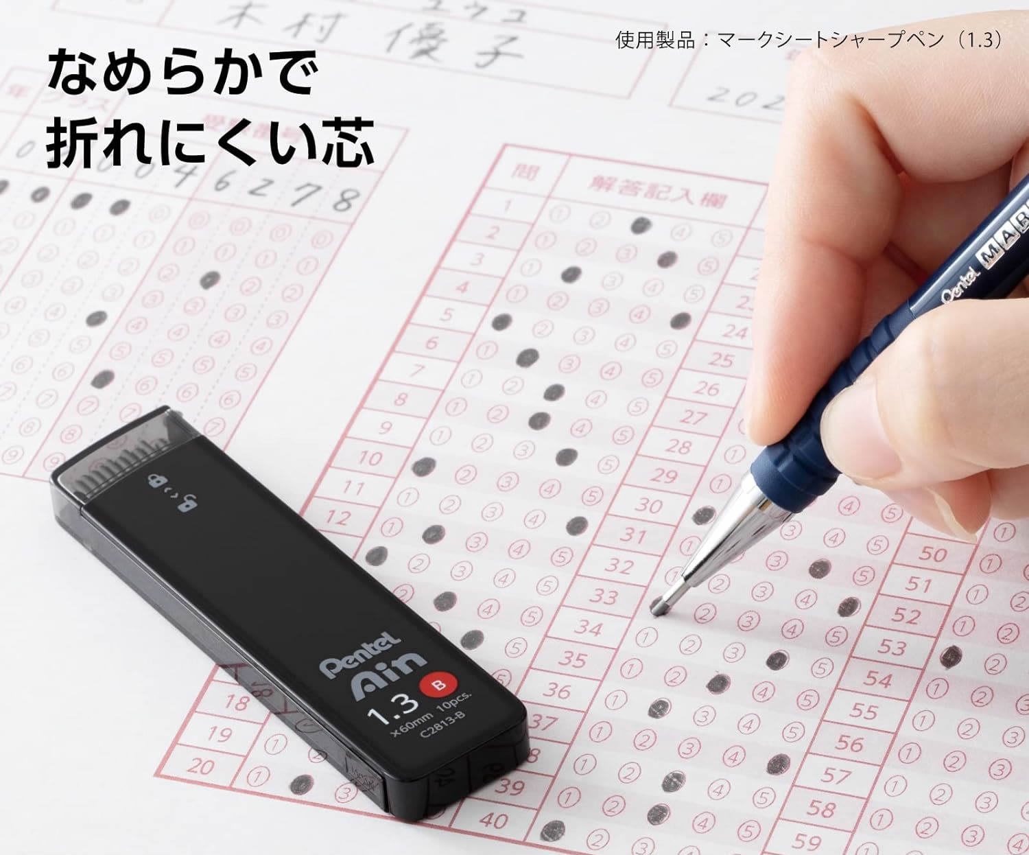 Pentel Ain -B 1.3mm Refill Leads (10 leads per tube)