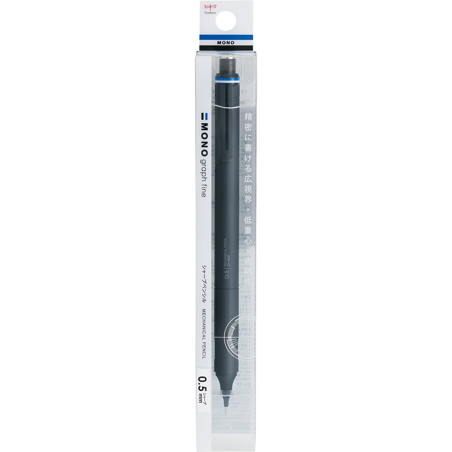 Tombow MONO graph fine 0.5mm high-class Mechanical Pencil