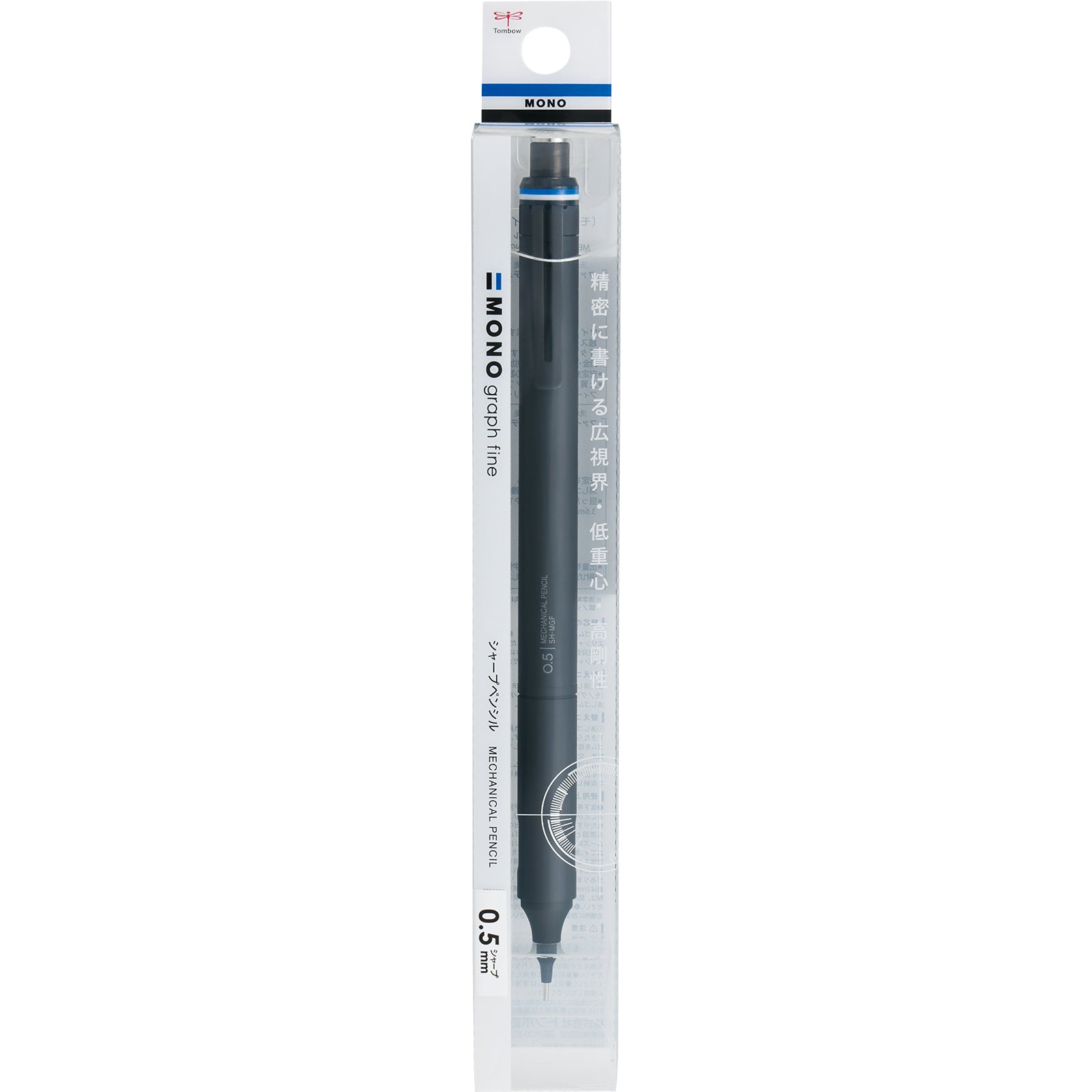 Tombow MONO graph fine 0.5mm high-class Mechanical Pencil