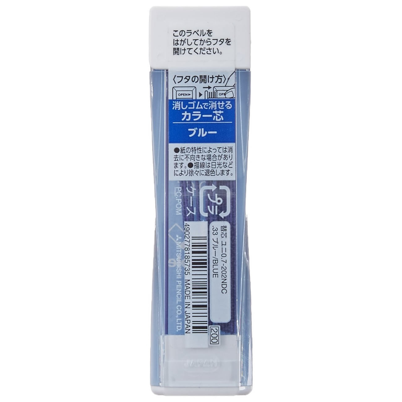 Uni Nano Dia Color 0.7mm Erasable Refill Leads (20pcs per tube)