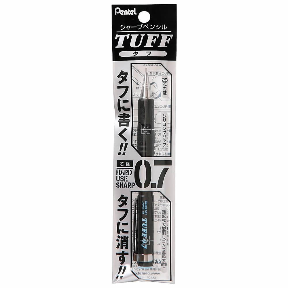 Pentel TUFF 0.7mm Mechanical Pencil (Built-in 0.7mm 2B Lead)