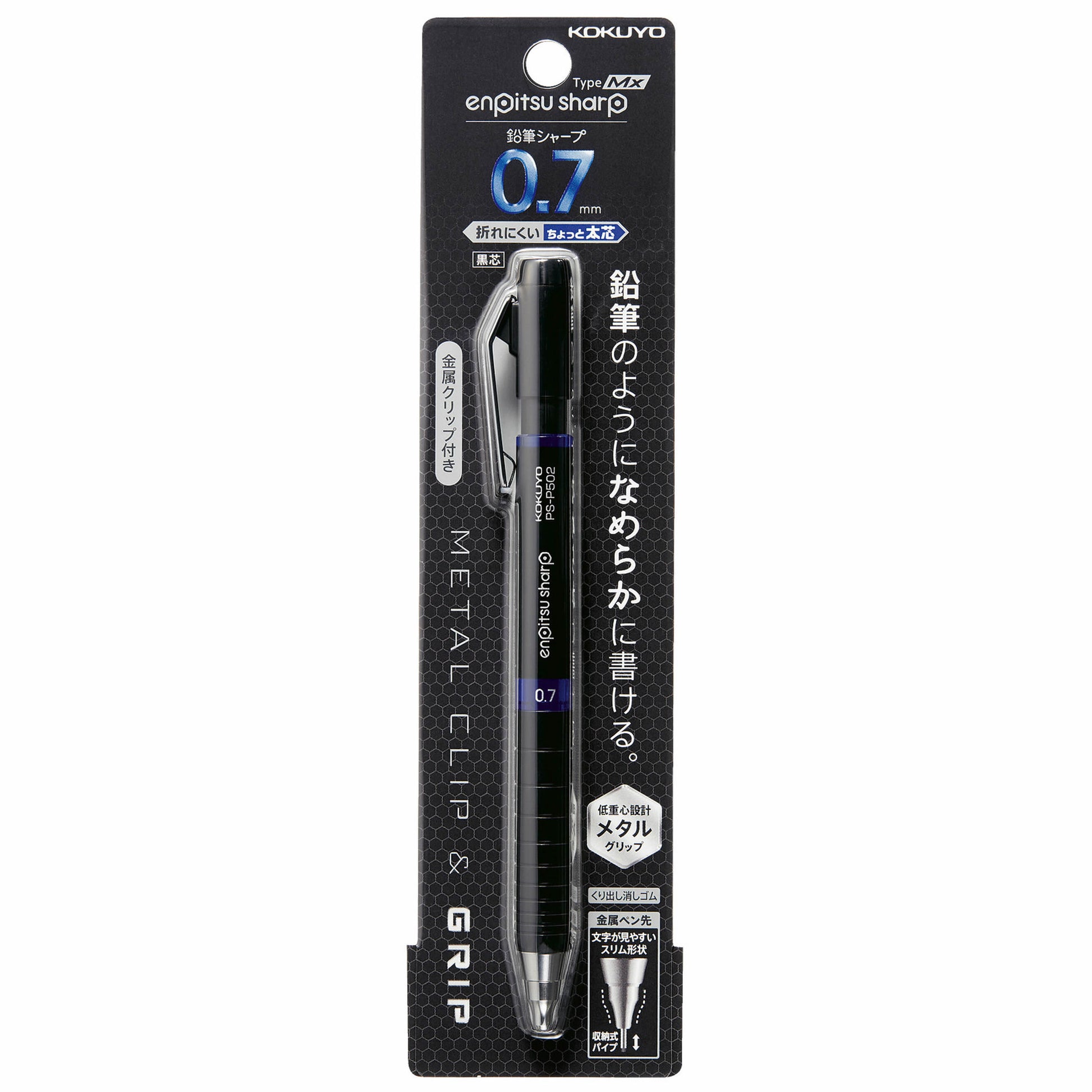 Kokuyo enpitsu Sharp Type MX 0.7mm Mechanical Pencil, Metal Hexagonal Grip