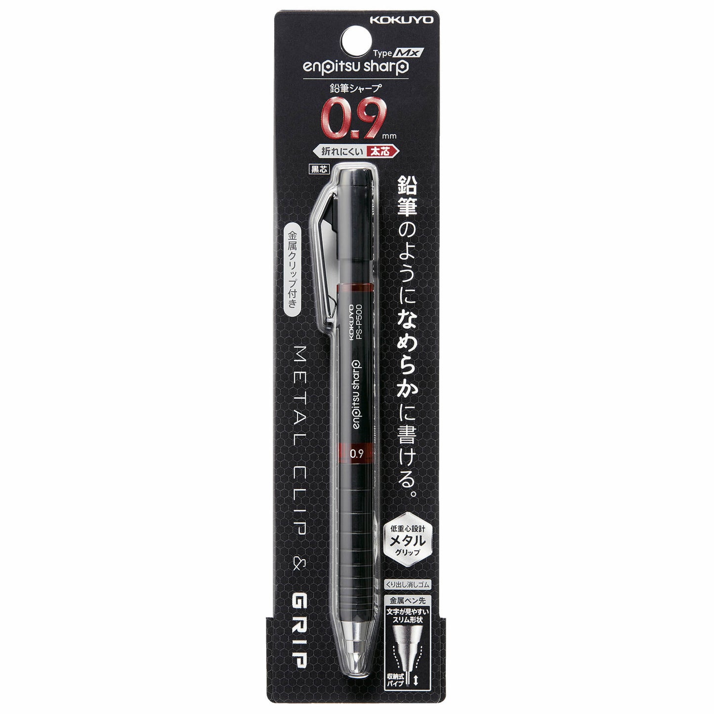 Kokuyo enpitsu Sharp Type MX 0.9mm Mechanical Pencil, Metal Hexagonal Grip